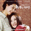 Bubble Sisters - 한강별곡