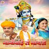 Ravindra Sathe - Aao Mhara Natwar Nagariya
