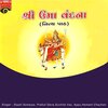 Prafull Dave、Dipali Somaiya - Om Jai Umiya Mata Aarti