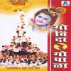 Shailendra Davre - Govinda Kasa Lutulutu Chalto Bugubugu