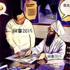 西游乐队 - 网事2015