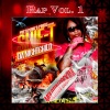 Shif-T - Molotov Cocktail B!+<#@$ (Intro)(Explicit)