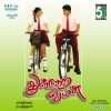 Tippu - Kadal Pola