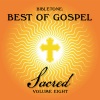 Blackwood Brothers Quartet、wendy bagwell - Talk, Talk, Talk About Jesus