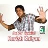 S.P.Balasubrahmanyam、Thaman. S - Yaar Inge (From 
