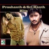 unni krishnan、Harini - Enakenna Yerkanavey (From 