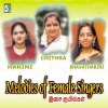 S.P.Balasubrahmanyam、Chithra、prasanna《Yaaro (Duet Version)》[MP3/LRC]