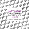 Seasfire - How Do You Sleep (Mighty Mouse Remix)