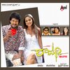Emmanuel Booz、Nanditha - Dhan Dhan