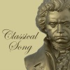 Music Themes - Trumpet Voluntary