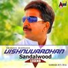 Sonu Nigam、Shreya Ghoshal - Adey Bhoomi Adey Bhanu
