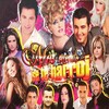 Antigona Sejdiu - Pse me tradhetove