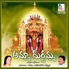 amrutha - Sakthi Swaroopini