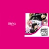 郑日英、단야 - 원츄 (Want U)