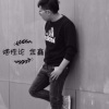 king金鑫 - The Way Of Love