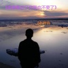 梓冉、杨友洪 - 敬情谊