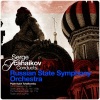 Russian State Symphony Orchestra - 1812 Overture, Op. 49
