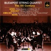 budapest string quartet - String Quartet in G Minor, Op. 27: I. Un poco Andante - Alegro molto