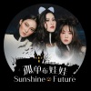 Sunshine - 孤单布娃娃