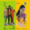 karthik、Karthik - Enn Anbae (Language:Tamil;Film:Adavadi;Film Artiest:SathyarajRadha)