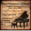 Sofia Philharmonic Orchestra、Konstantin Iliev、Anton Dikov - I. Allegro