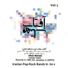 Aref - Sooz o saz (Album Rangi)