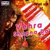 Radhika、madhuri、Jaspinder Narula、Lakshwinder - Hareya Ni Maye