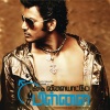 Yuvan Shankar Raja - Introduction