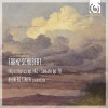 andreas staier - Sonata No. 18, Op. 78 D894, 'Fantasy': I. Molto moderato e cantabile