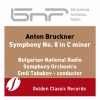 Jerusalem Symphony Orchestra、Emil Tabakov - I. Allegro moderato