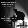 Sofia Philharmonic Orchestra、Konstantin Iliev、Anton Dikov - 1. Allegro con brio