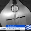 marika papagika - Mandalena