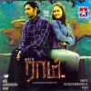 Yuvan、Premji、Tippu、Joytsna《Boom Boom》[MP3/LRC]