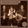 Kostas Roukounas、M.Andronikos - I Marika i Daskala