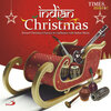 bombay jayashri、Amalraj - Silent Night (Swaram Version)