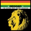Bob Marley - Small Axe