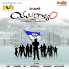 Karunya、Lenina - Pitapuram Rajala