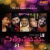 Sonu Nigam、Anuradha Bhat - Neeli Baanina