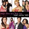 Bảo Hân、Hợp Ca、Nguyễn Thắng - Chuyen Bay Hanh Phuc
