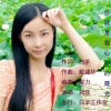 刘佳 - 你就是我心中的霞光
