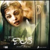 A. R. Rahman、Mustafa Kutoane、Kirti Sagathia、Vijay Prakash - Veera Veera