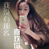 艾洋 - 敬情谊