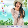 浅笑 - 那些这些日子