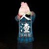 张晓星 - 人渣