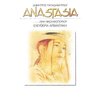 dimitris papadimitriou、eleftheria arvanitaki - Anastasia