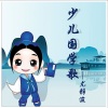 江宽柔 - 一去二三里