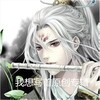 MC张耀 - 三世三世十里桃花