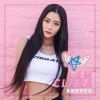 Clara - 我就是克拉拉