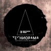 Steffen Baumann、Stefan Hollaender - Ajou