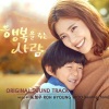 Espresso - 끝 인사 (最后的问候)(OST Ver.)